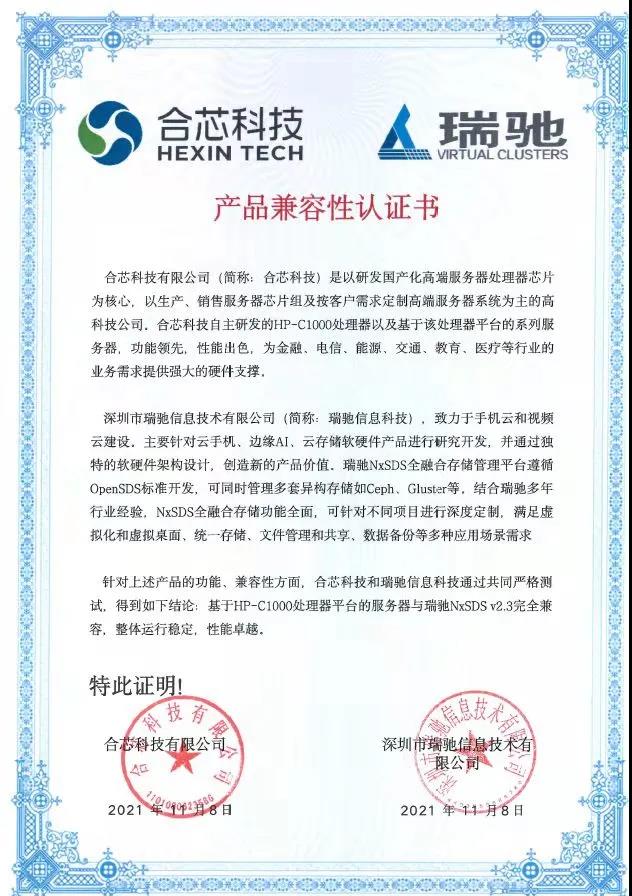 微信圖片_20211115151103.jpg