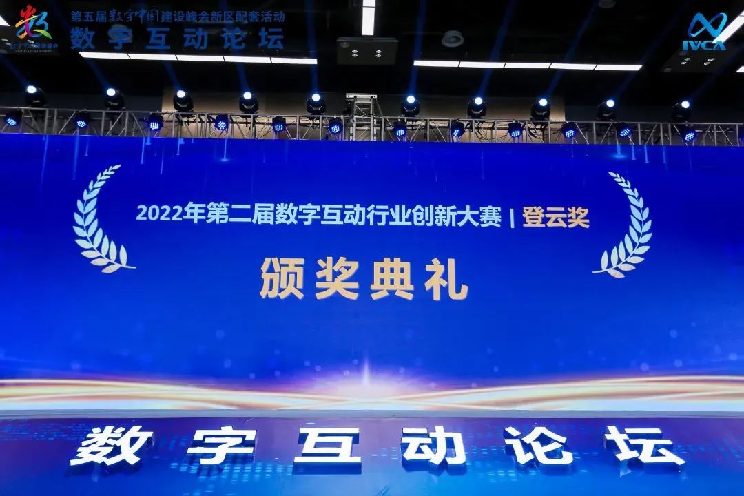 第二屆“登云獎”出爐！瑞馳斬獲兩項殊榮！